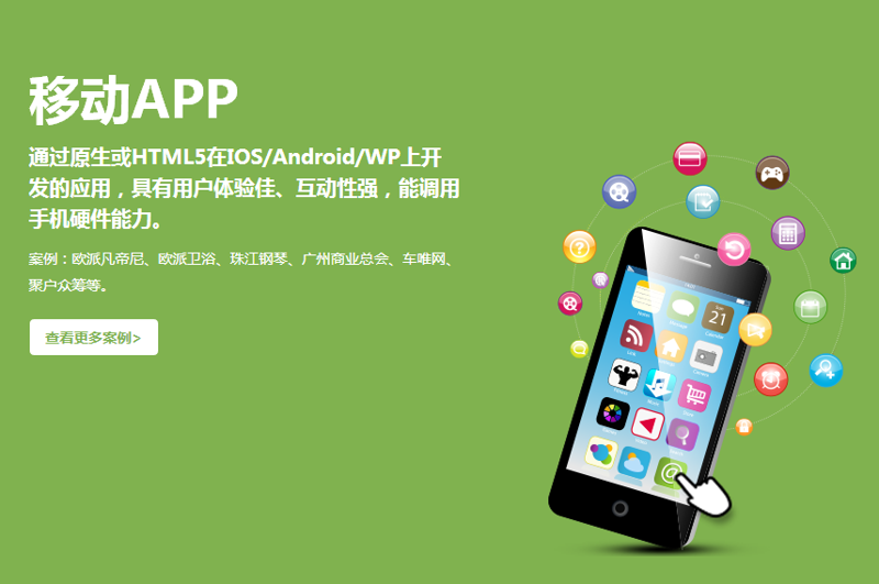 企业信息化转型选择：ERP系统定制的新趋势