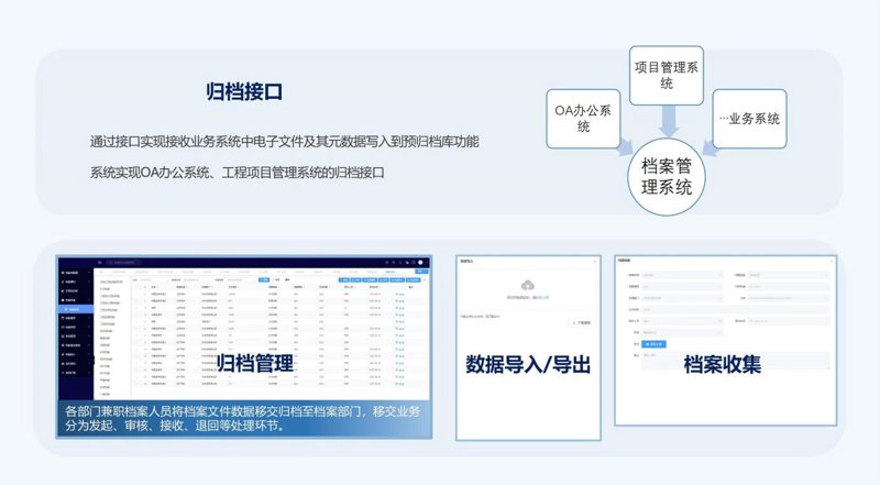 小程序开发：解锁移动应用新可能